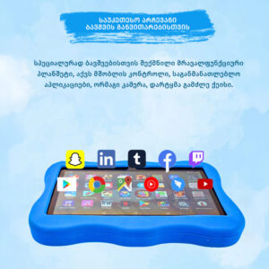 კოსმოსური პლანშეტი ვარდისფერი - Image 4